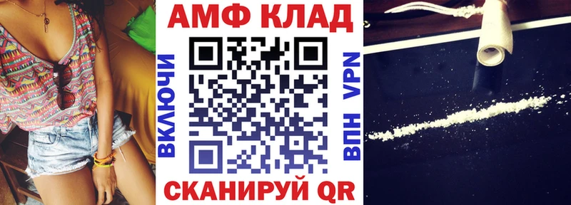 АМФЕТАМИН Premium Белая Холуница