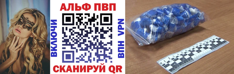 цена Белая Холуница APVP СК