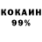 КЕТАМИН VHQ FeGeOne