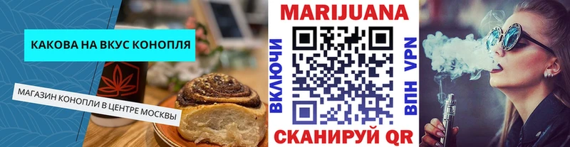 Canna-Cookies марихуана  Белая Холуница 