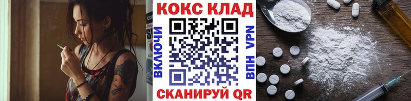 КОКАИН Перу Белая Холуница