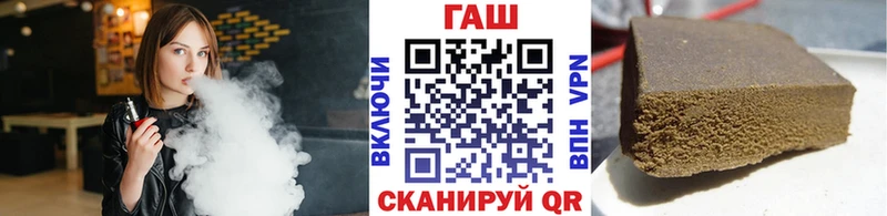 ГАШ гарик  Белая Холуница 