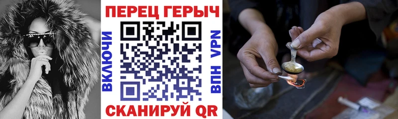 ГЕРОИН белый  Белая Холуница 