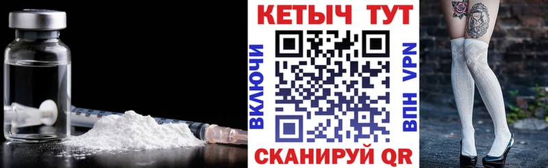 КЕТАМИН VHQ Белая Холуница