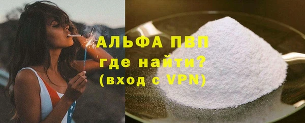 скорость mdpv Балабаново