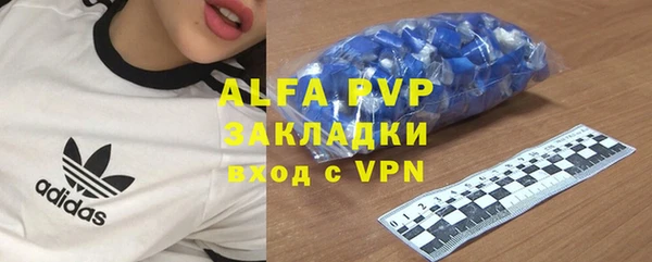мефедрон Балахна