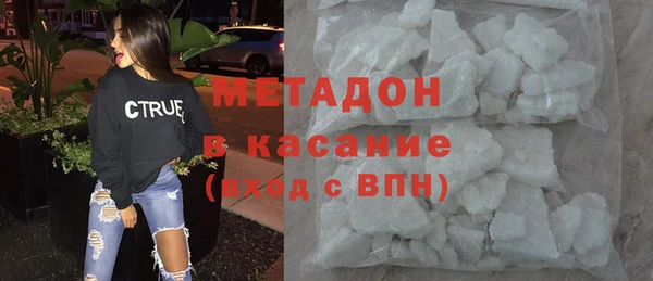 мефедрон Балахна