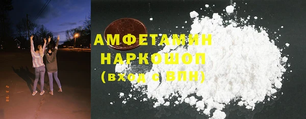 мефедрон Балахна