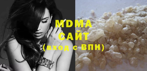 мефедрон Балахна