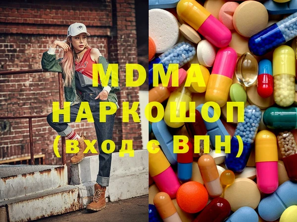 скорость mdpv Балабаново