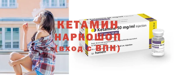 мефедрон Балахна