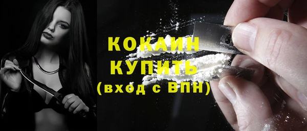 мефедрон Балахна