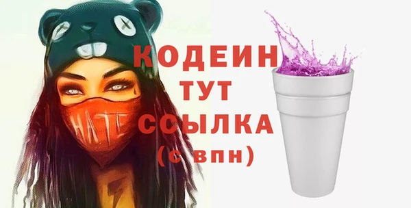 мефедрон Балахна