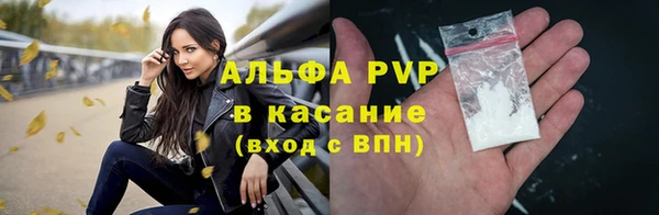 мефедрон Балахна