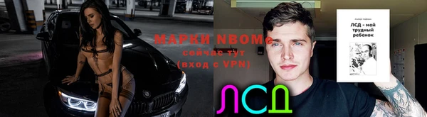 мефедрон Балахна