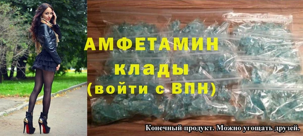 мефедрон Балахна