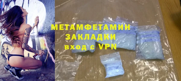 мефедрон Балахна