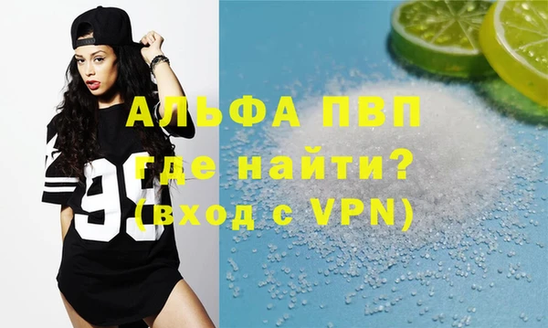 соль ск Заводоуковск