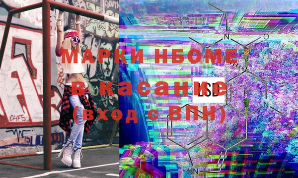соль курить ск Заволжье