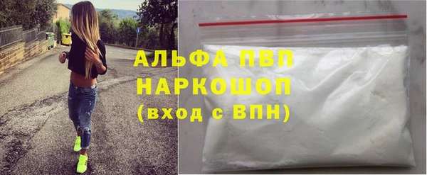скорость mdpv Балабаново