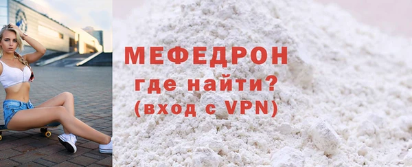 мефедрон Балахна