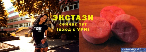 мефедрон Балахна