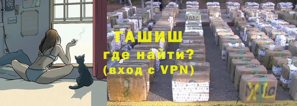 мефедрон Балахна