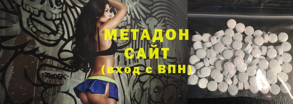 мефедрон Балахна