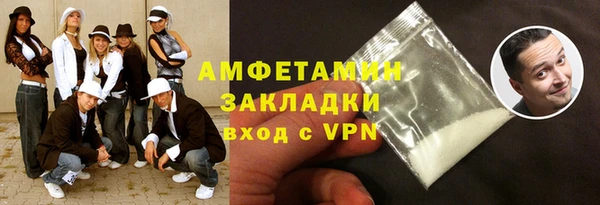 мефедрон Балахна