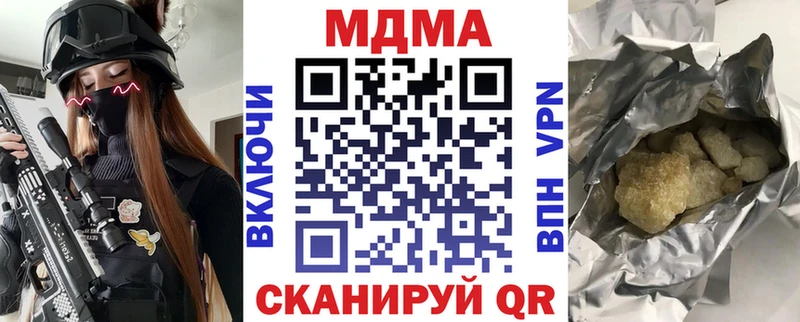 MDMA crystal  Белая Холуница 