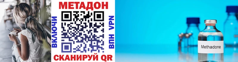 МЕТАДОН белоснежный  Белая Холуница 