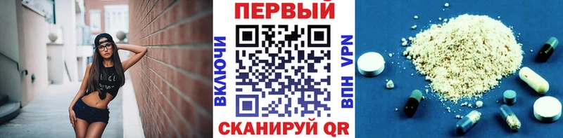 Первитин пудра купить закладку Белая Холуница