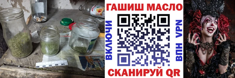 наркошоп  Белая Холуница  Дистиллят ТГК Wax 